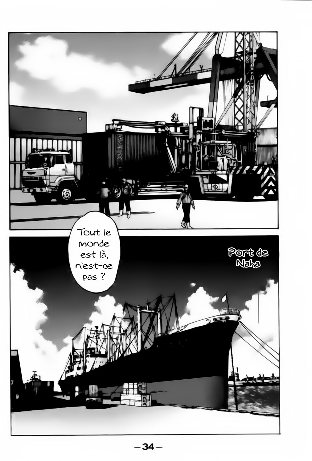 img Karate Shoukoushi Kohinata Minoru 9